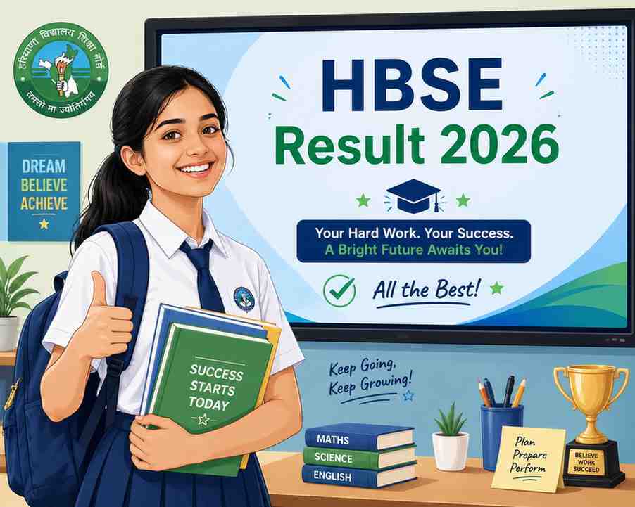 Haryana Board 10th & 12th Result 2026 — Latest Update | कब आएगा रिजल्ट? जानें पूरी प्रक्रिया chatgptimageapr26202611 23 30a