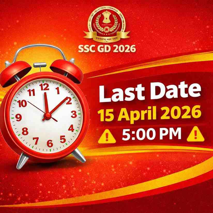 lastdatereminder sscgd202