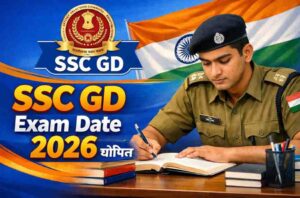sscgdexamdateannouncement2026