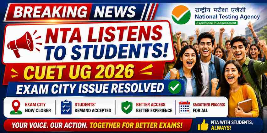 BREAKING: NTA ने सुनी छात्रों की बात! CUET UG 2026 — Exam City Issue पर बड़ा Update chatgptimagemay1202610 15 46a