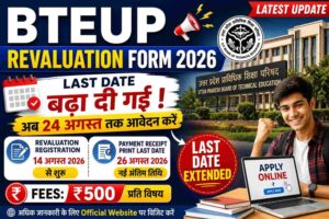 BTEUP Revaluation Last Date Extended 2026