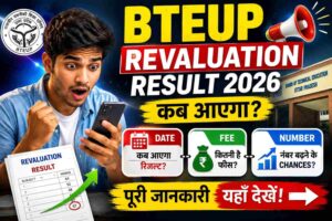 BTEUP Revaluation Result 2026