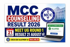MCC Counselling Result 2026 Announcement