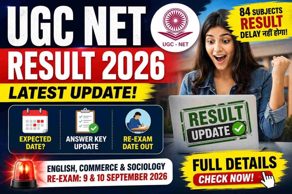 ugc net result 2026
