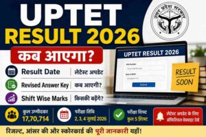 UPTET Result 2026