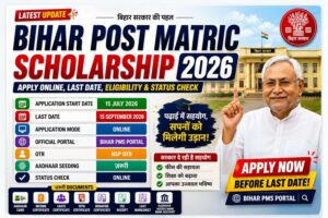 Bihar Post Matric Scholarship 2026
