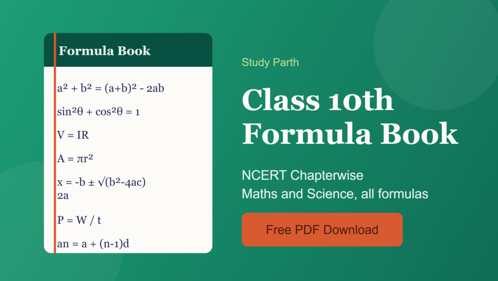 class_10_formula_book_thumbnail