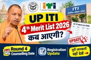 up iti 4th Merit List 2026