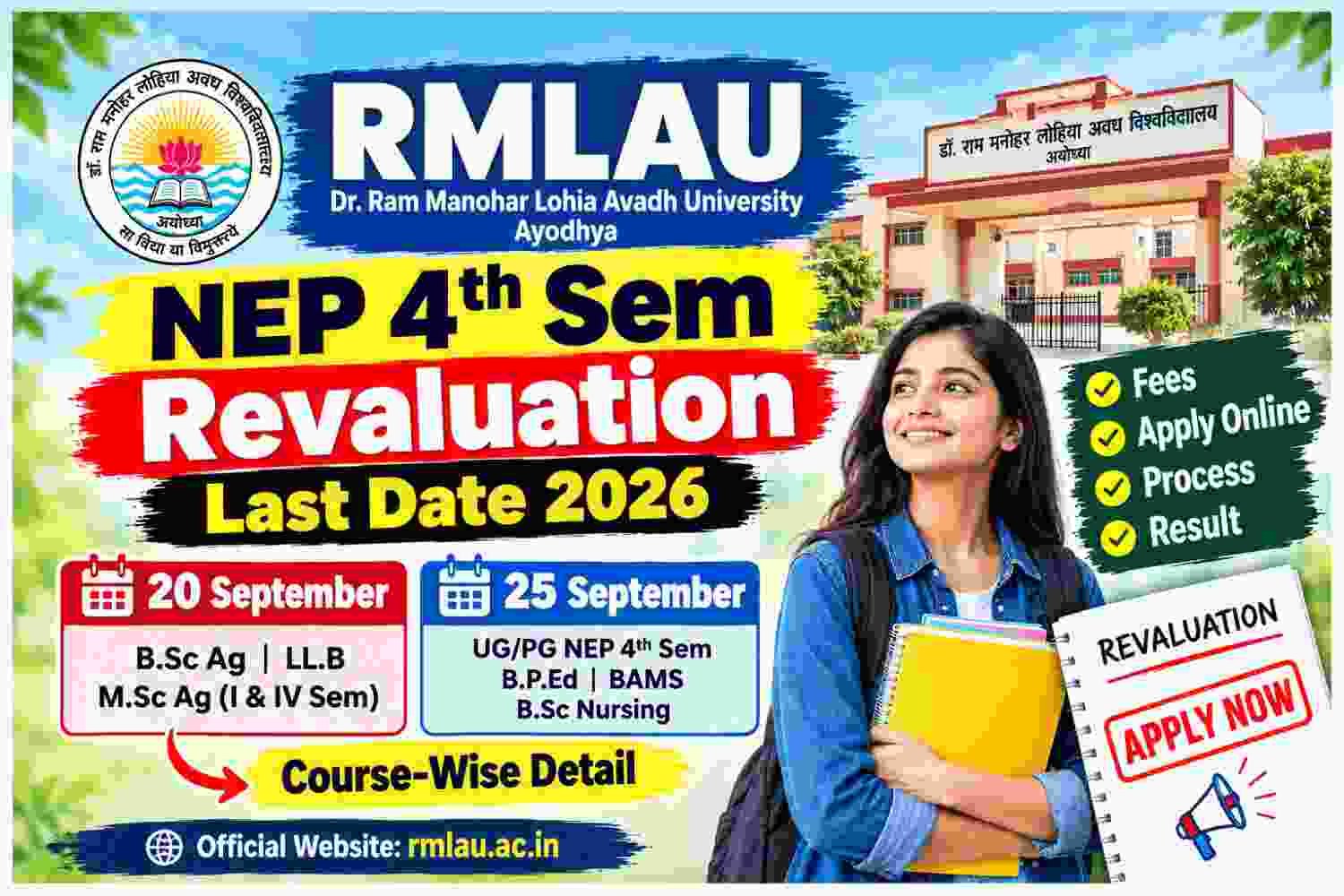 RMLAU revaluation last date