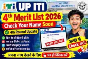 UP ITI 4th Merit List 2026