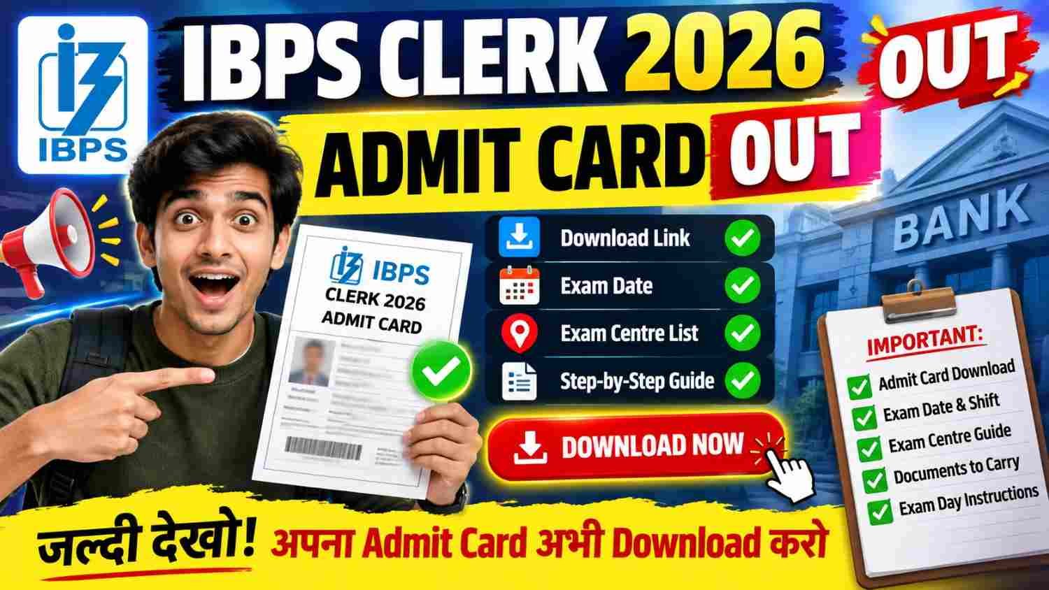 IBPS Clerk Admit Card 2026 Out - Download Prelims Call Letter